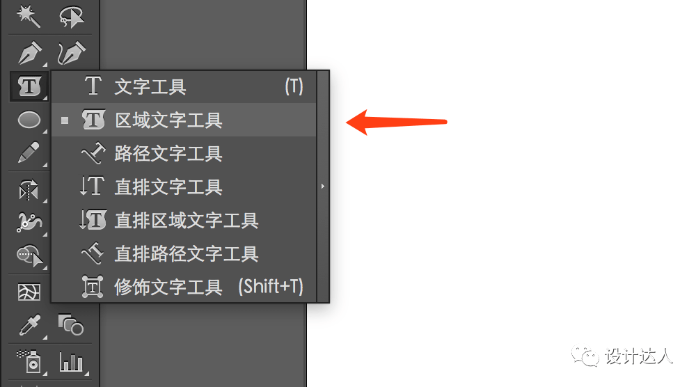 怎么用al修改图片上原有文字(用ai软件怎样修改图片中的文字)
